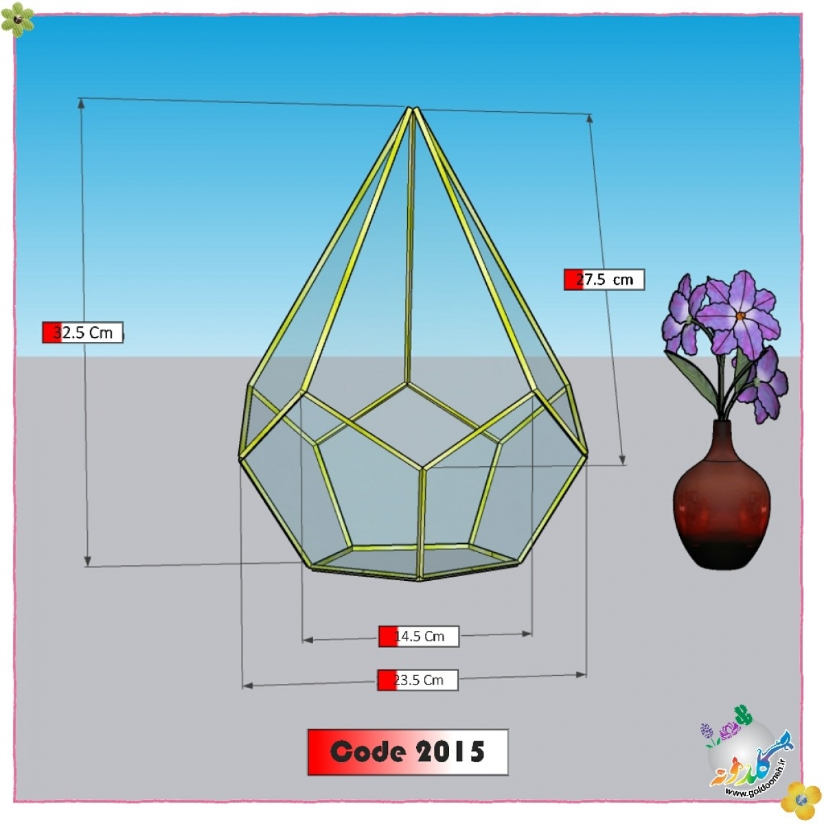 باکس چندوجهی کد 2015 (الماسی)