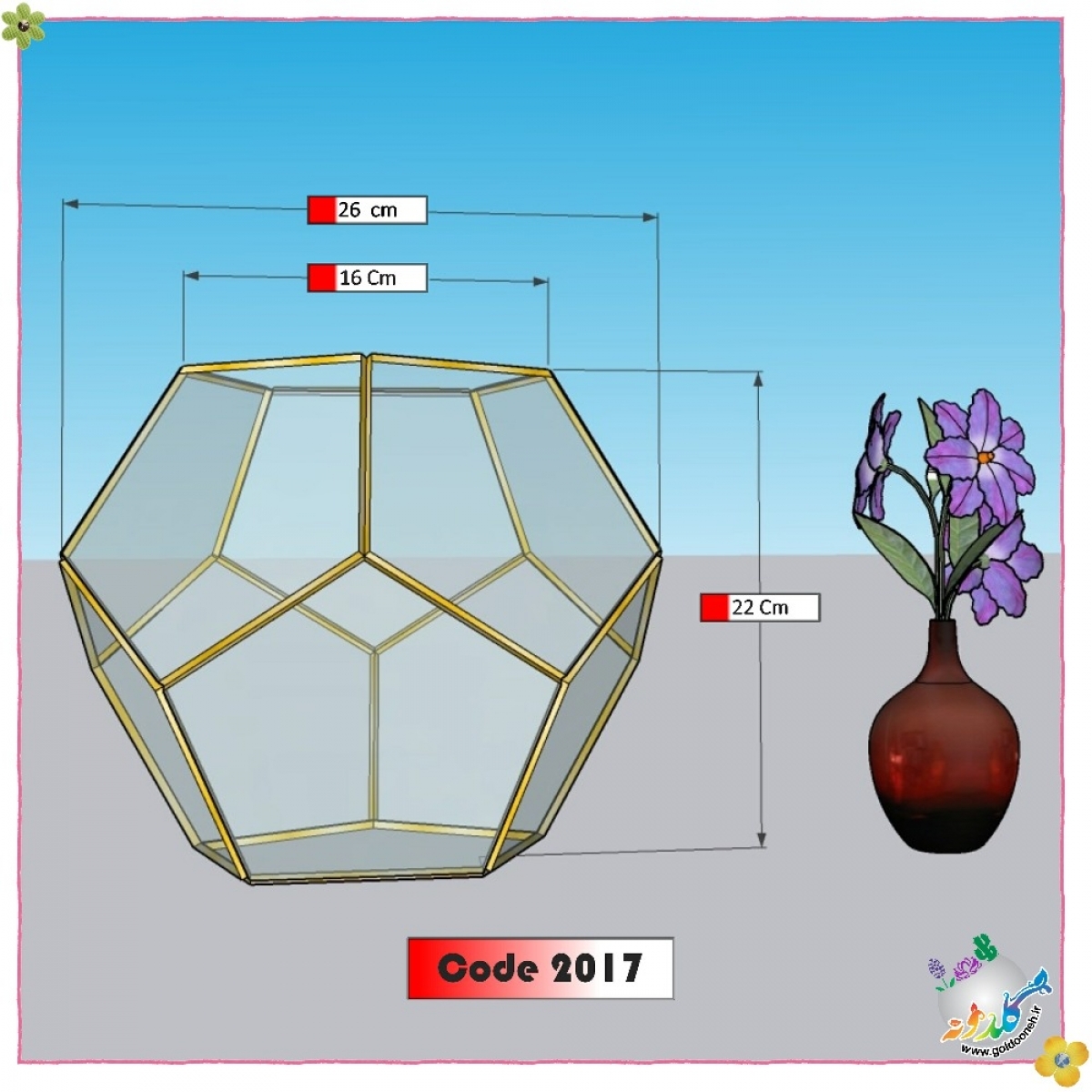 باکس چندوجهی کد 2017 (توپی)