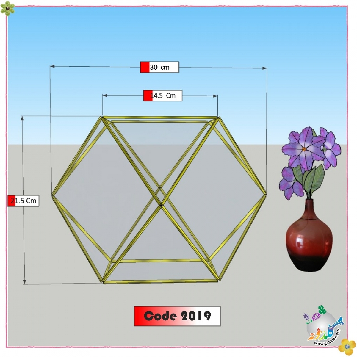 باکس چندوجهی کد 2019