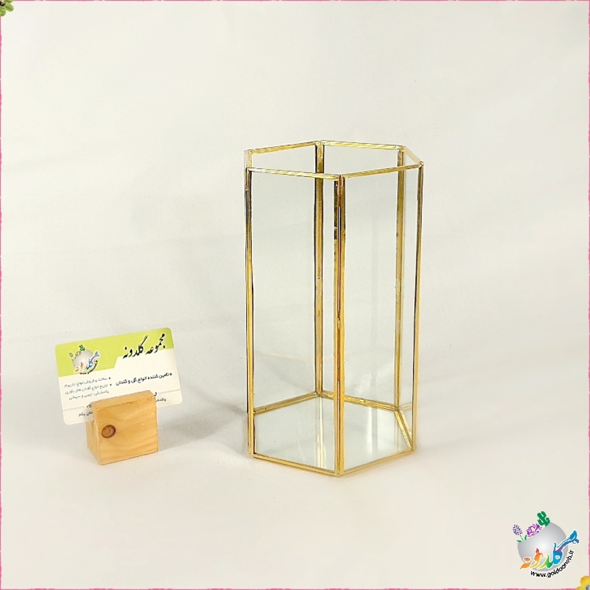 باکس چندوجهی کد 2039
