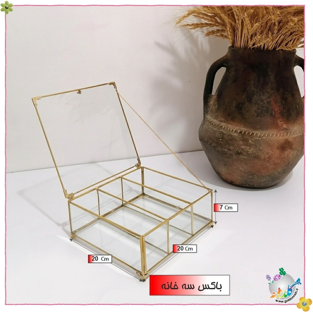 باکس شیشه ایی سه خانه جای تیبگ