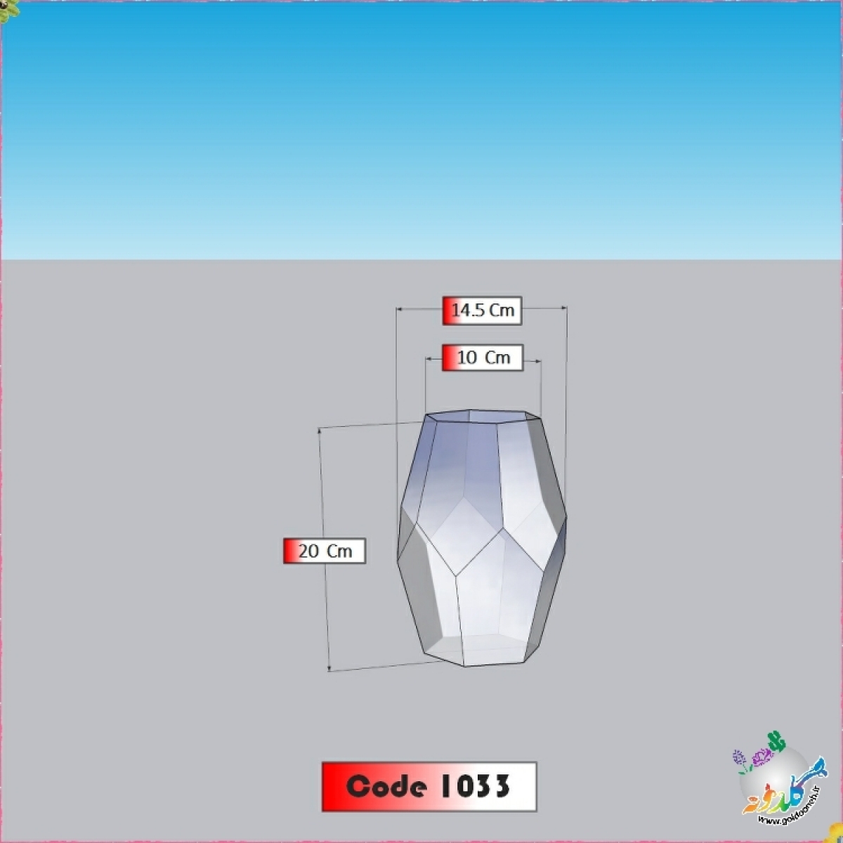 باکس چندوجهی کد 1033