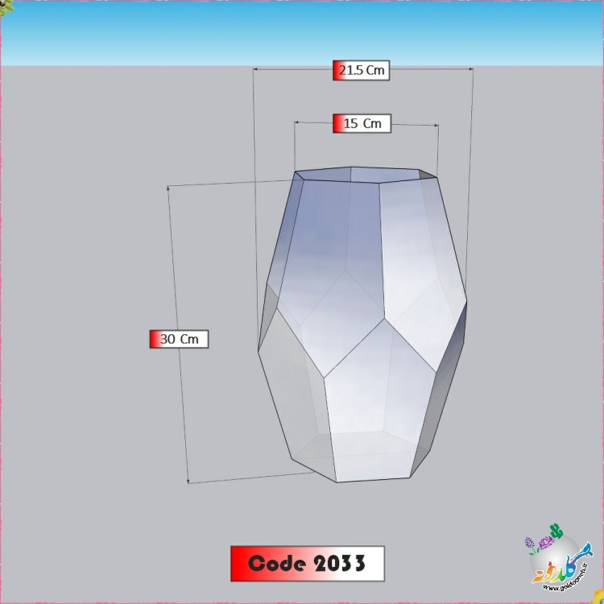 باکس چندوجهی کد 2033