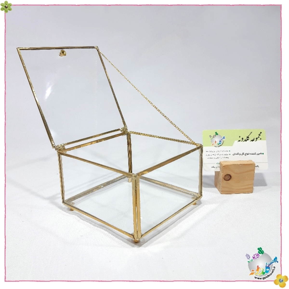 باکس چندوجهی کد 1032