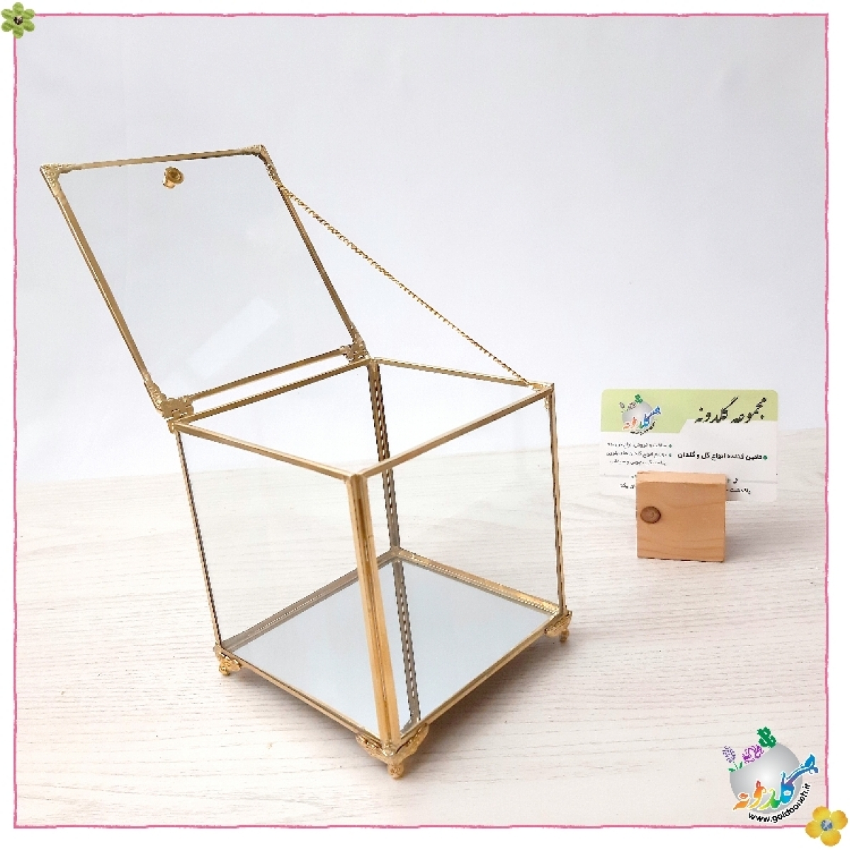 باکس چندوجهی کد 2032