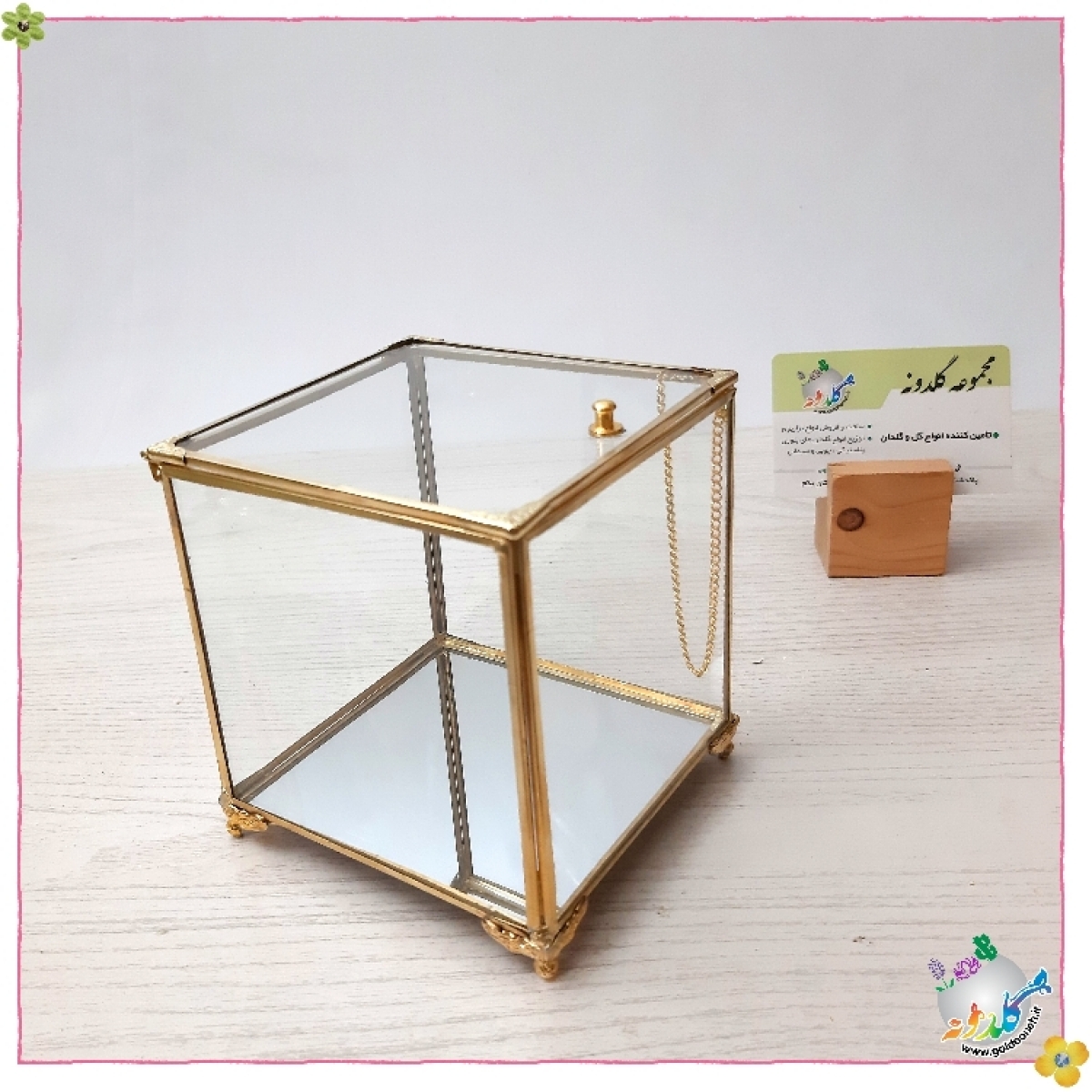 باکس چندوجهی کد 2032