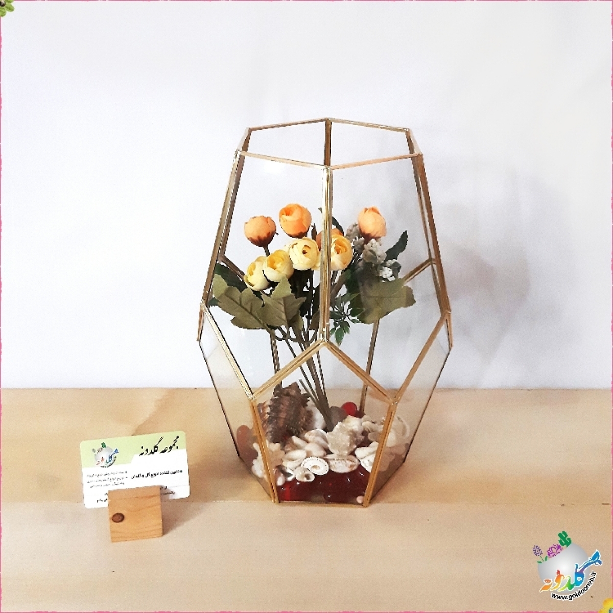 باکس چندوجهی کد 2033