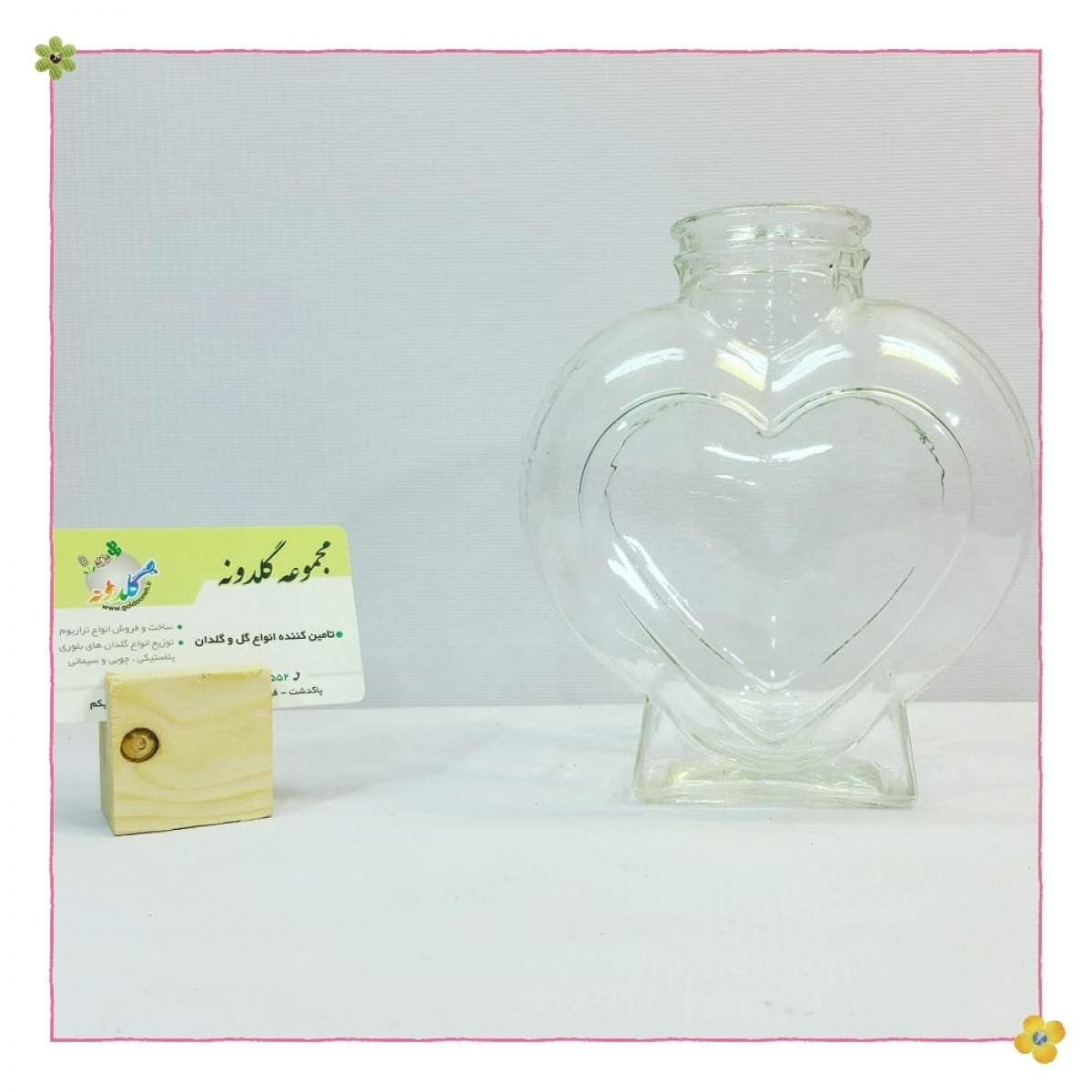 ظرف شیشه ایی قلبی بزرگ