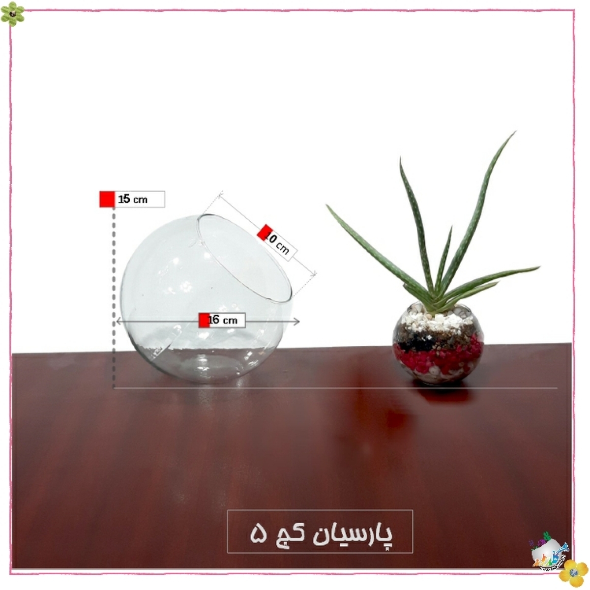 ظرف شیشه ایی کج 5