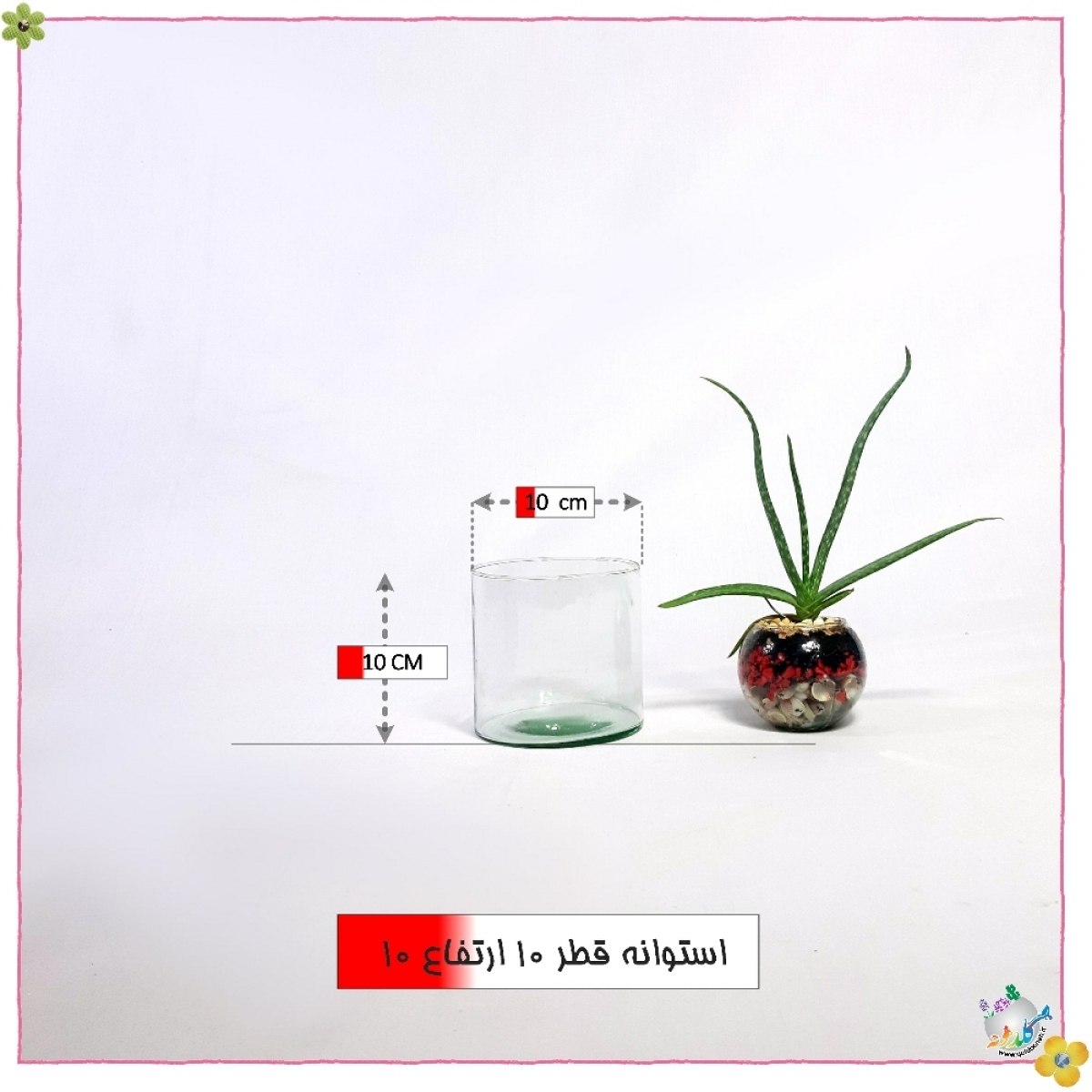 استوانه شیشه ایی قطر 10 ارتفاع 10