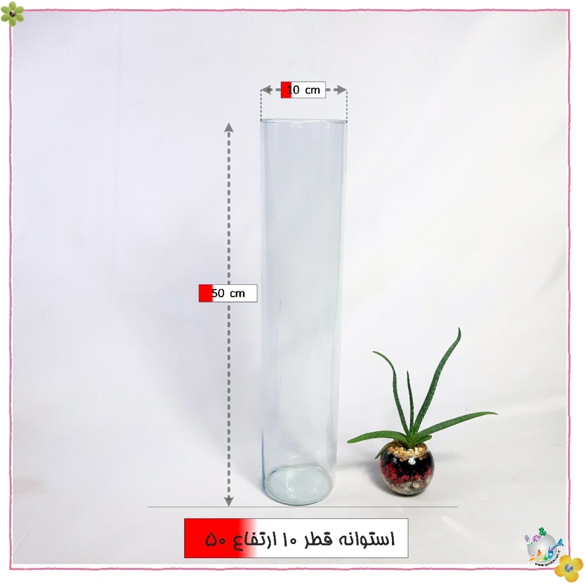 استوانه شیشه ایی قطر 10 ارتفاع 50
