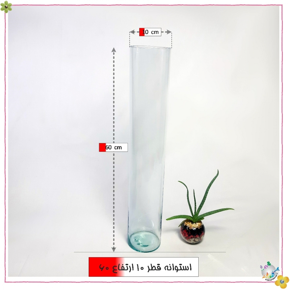 استوانه شیشه ایی قطر 10 ارتفاع 60