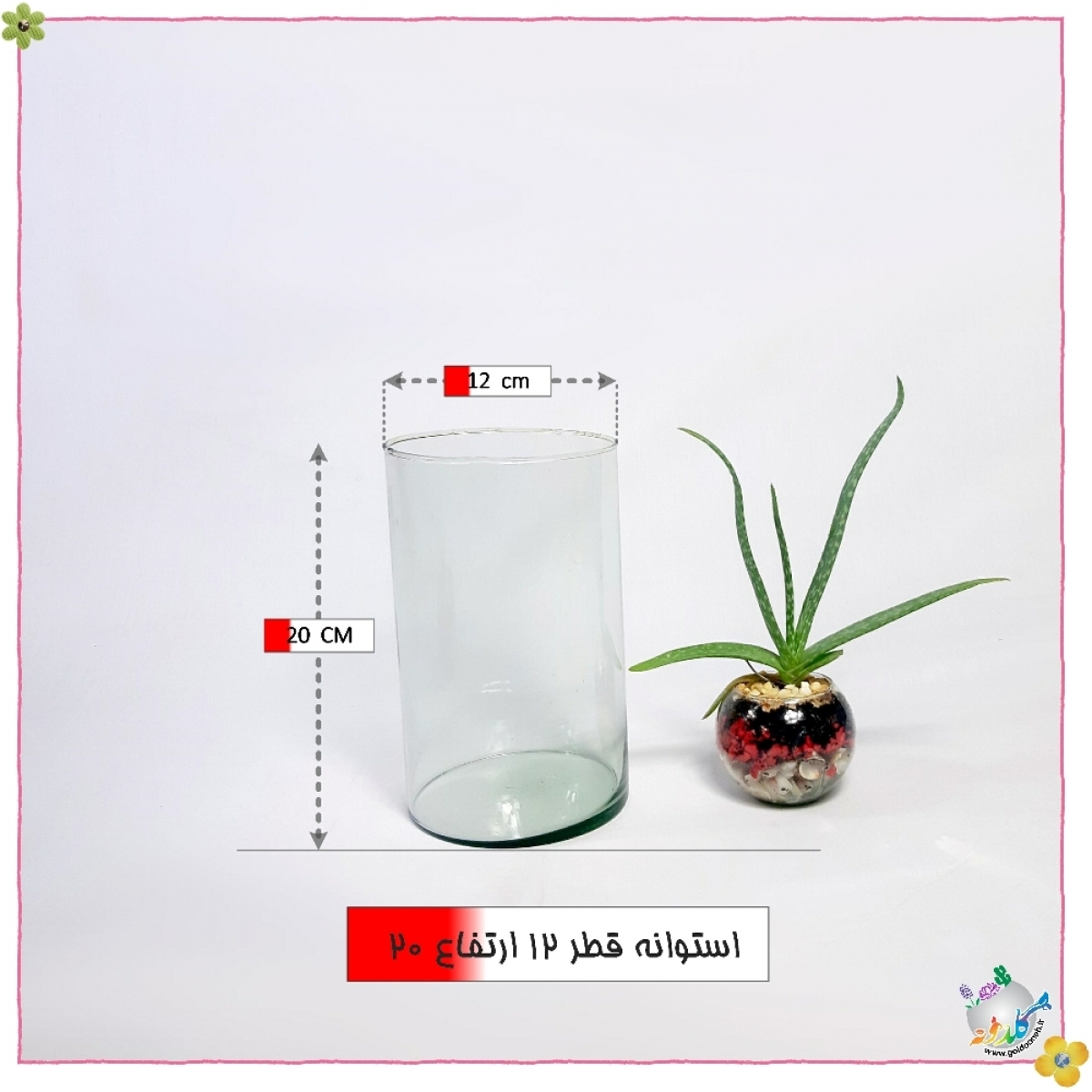 استوانه شیشه ایی قطر 12 ارتفاع 20