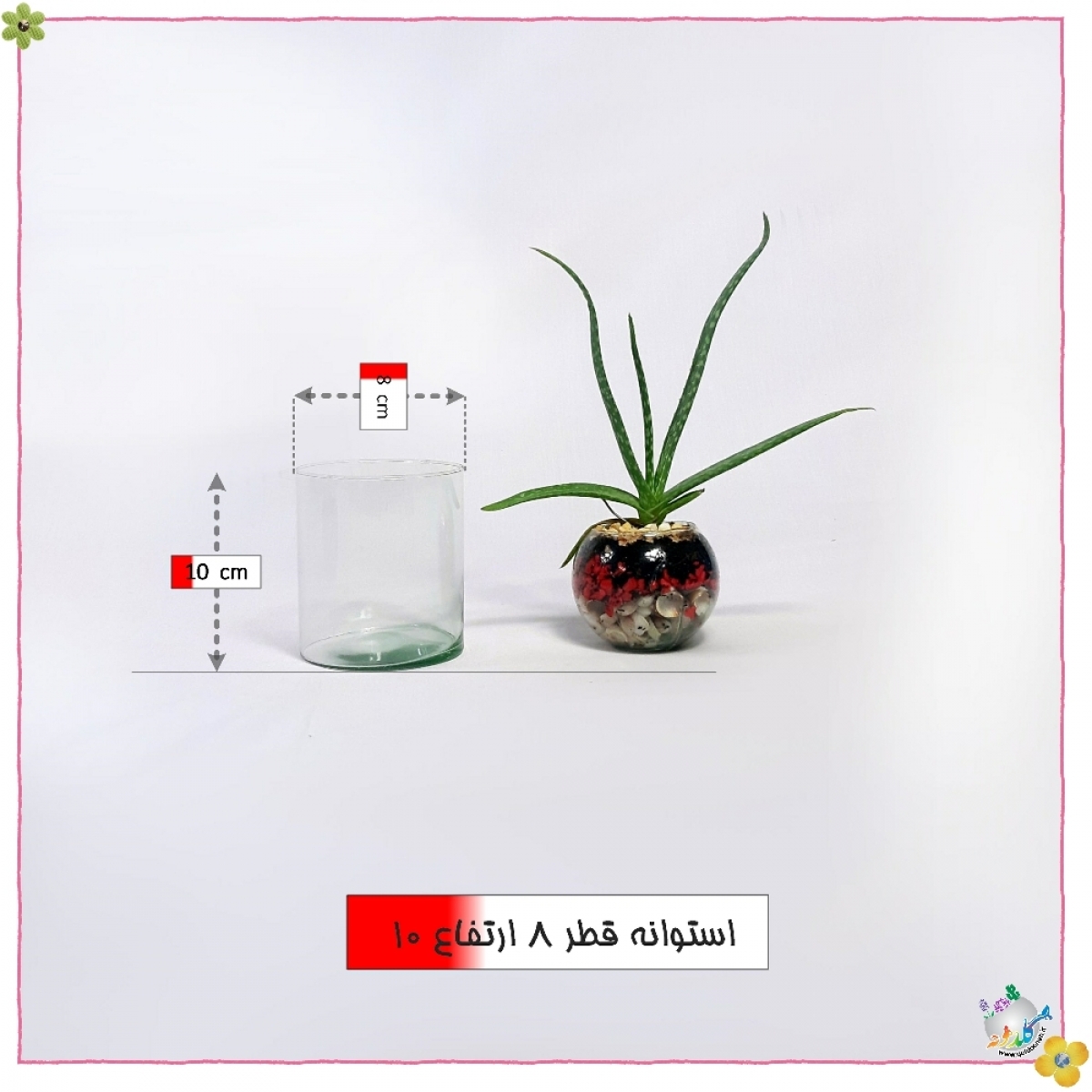 استوانه شیشه ایی قطر 8 ارتفاع 10