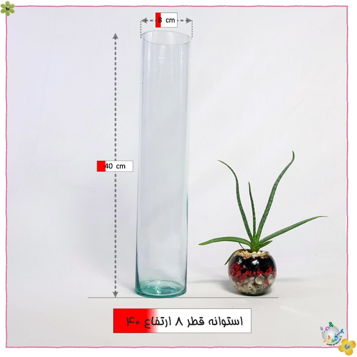 استوانه شیشه ایی قطر 8 ارتفاع 40