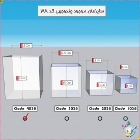 ست چهارتایی جاشمعی 4 ضلعی کد 38