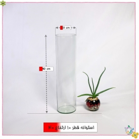 استوانه شیشه ایی قطر 10 ارتفاع 40