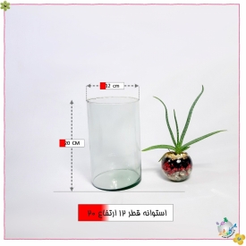 استوانه شیشه ایی قطر 12 ارتفاع 20