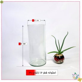 استوانه شیشه ایی قطر 12 ارتفاع 30