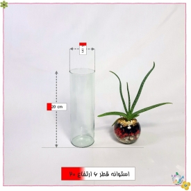 استوانه شیشه ایی قطر 6 ارتفاع 20