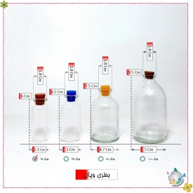 ویال 15 سی سی